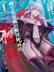 漫画改编第七格画框条目封面